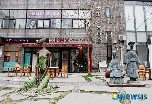 [유기자 여행사진]예술의 거리 베이징 798예술구