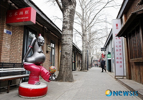 [유기자 여행사진]베이징의 문화적 명소 798예술구