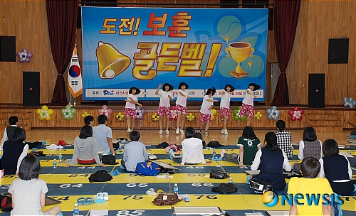 대전보훈청 보훈 골든벨 개최