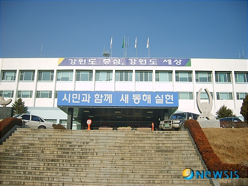 [소식]동해시 행정기관 인턴십 참가자 모집