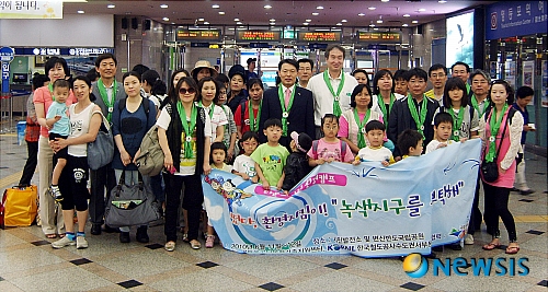 한국철도공사 수도권서부본부, 1박 2일 환경캠프 개최