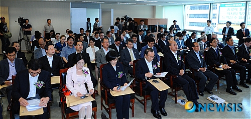 국가온실가스종합정보센터 개소식