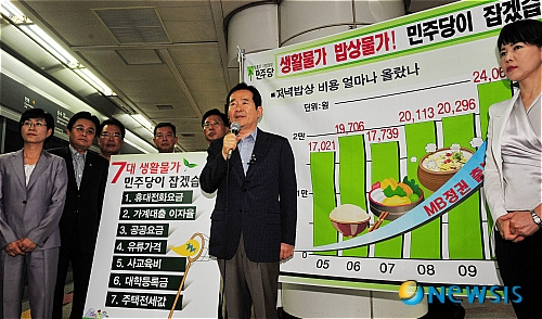 민주당, 생활정치 현장속으로 현장브리핑