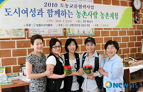웰빙 농산물로 농촌체험 했어요