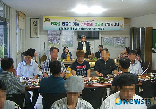 법무보호공단 무의탁 법무보호대상자 선행의 밤 행사 개최