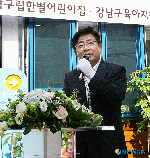 맹정주 강남구청장 강남구립 한별어린이집 개원식 참석