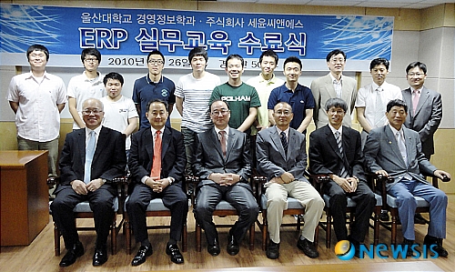 산업현장 전문인력 양성
