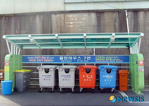 제주시, 애월읍지역 클린하우스 제도 시행