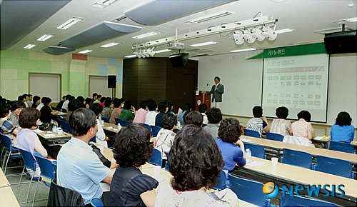 뉴랜드 알로에, 하반기 영업전략 경영컨퍼런스 개최