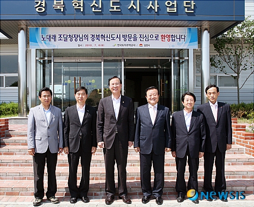 김천을 품질혁신의 1번지로 만들겠습니다