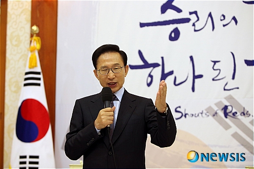 축하 인사말하는 이 대통령