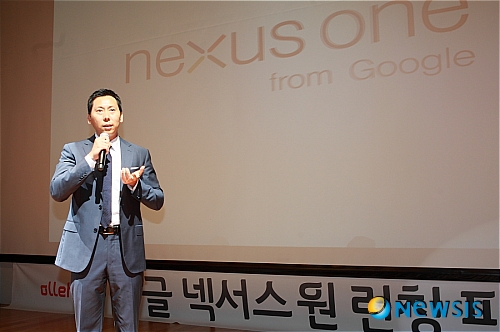 KT 넥서스원 론칭행사 참석한 구글코리아 대표
