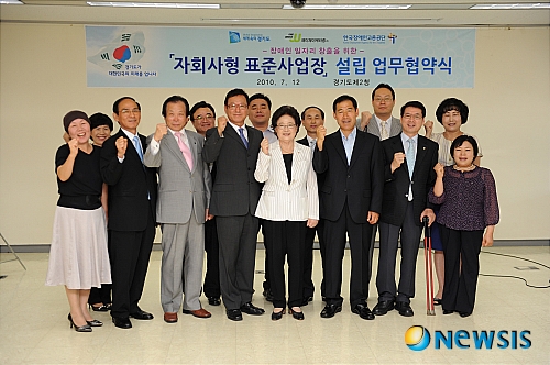 경기도-한국장애인고용공단-제이제이케터링 3자간 MOU 체결
