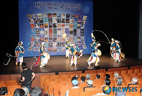 국립극단 설립기념식 축하공연