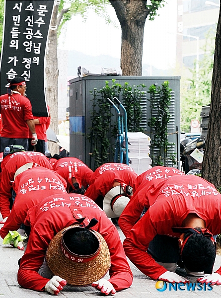 생존권 대책 없는 낙동강 정비사업 규탄 삼보일배