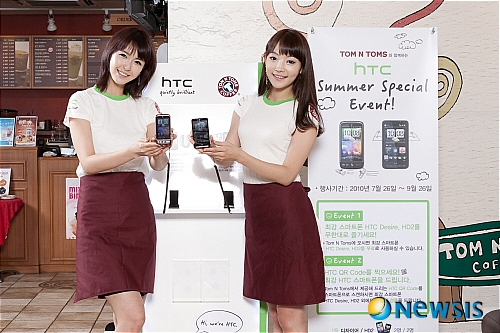 HTC, 탐앤탐스에 스마트폰 무료 체험존 설치