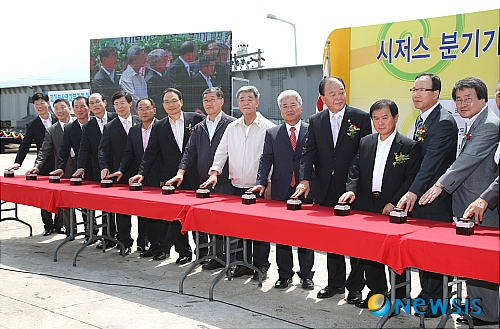 산청 대명엔지니어링 자기부상열차 분기기 제작발표