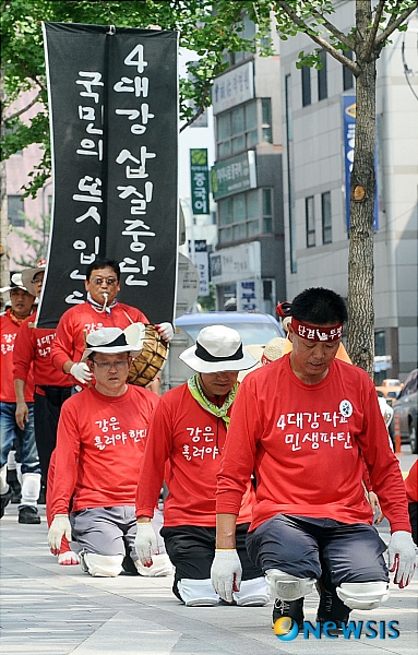 생존권 대책 없는 낙동강 정비 사업 규탄 삼보일배