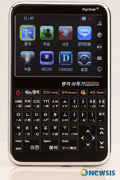 ㈜조은에듀, 아이센스 통 파트너 8GB 출시