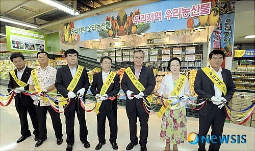 전북도, 대형유통업체 지역 우수 농산물 코너개설