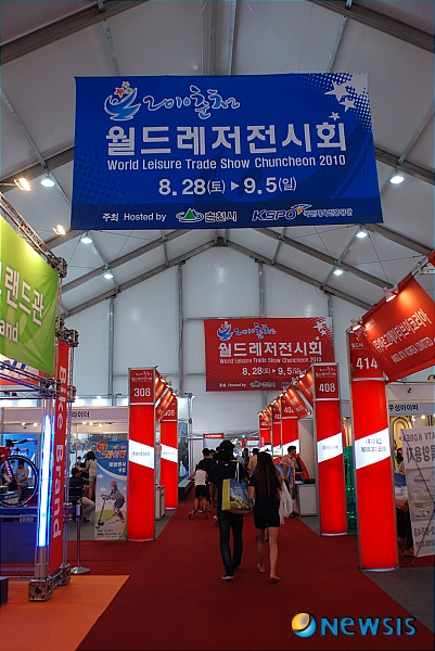 레저산업의 현재와 미래를 본다