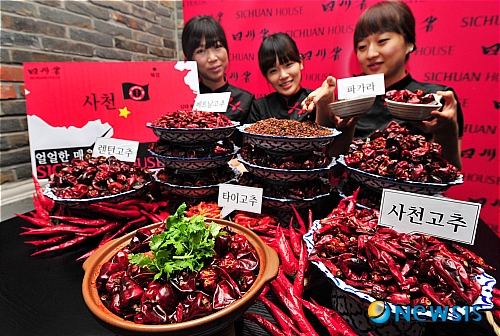 매콤한 사천요리 모여라