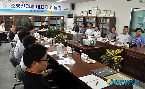 관악소방서, 소방산업체 대표 간담회