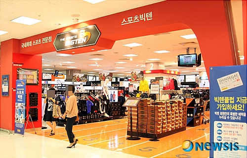 이마트 해운대점, 부산 최대 규모 스포츠 전문매장 개장