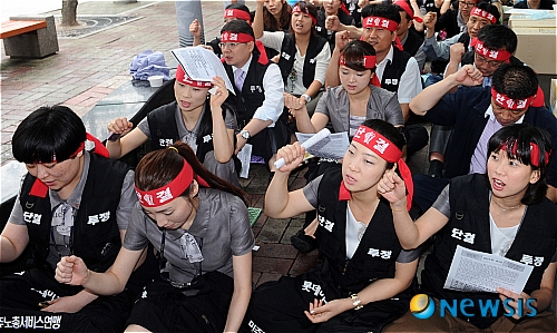 구호 외치는 롯데미도파 백화점 노조원들