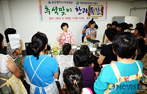 한과, 이렇게 만들어요
