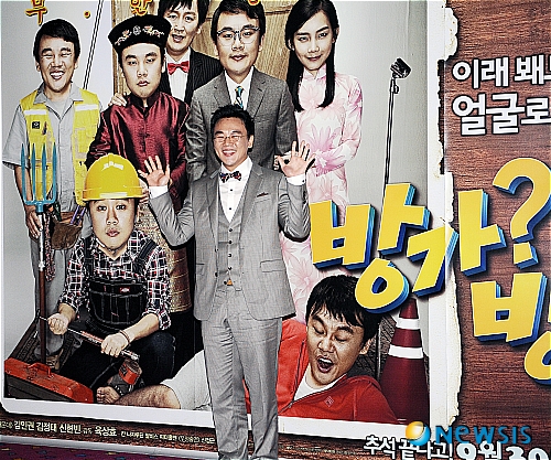 방가방가 김인권
