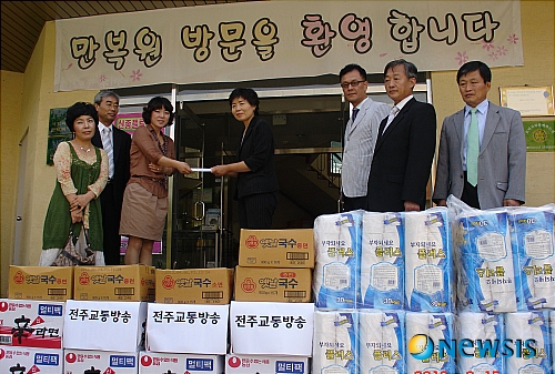전주교통방송, 정읍 불우시설 만복원 방문