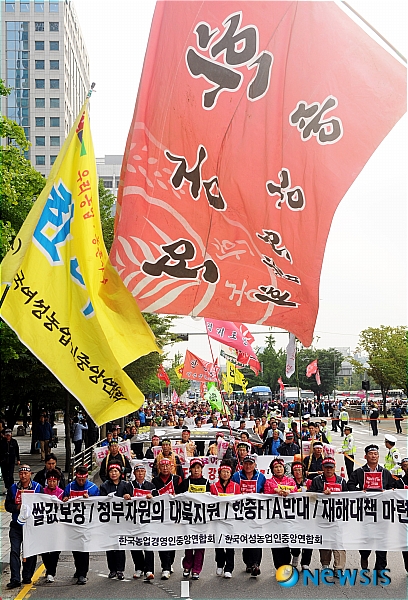 거리로 나온 한농연 회원들
