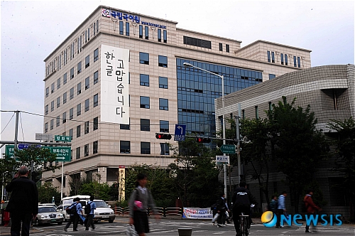 한글의 소중함을 되새기며