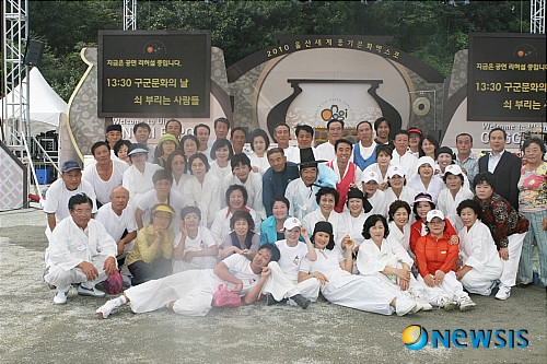 외고산옹기마을서 쇠부리 전통놀이 공연