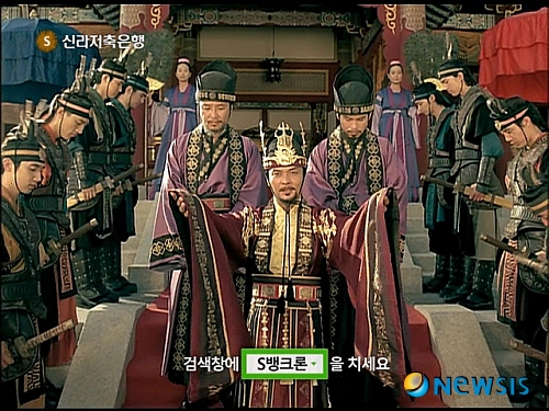 신라저축銀, 조민기 광고 모델로 발탁