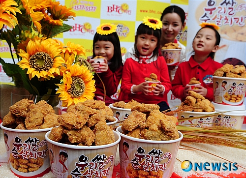 우리쌀 순살치킨 맛보러 오세요