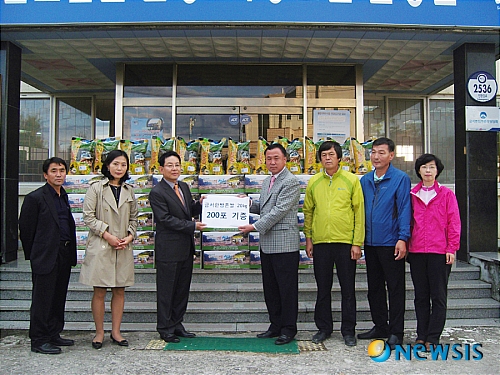 정승화 피부비뇨기과, 불우이웃돕기 한방촌쌀 기탁