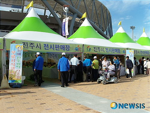 진주시, 지역 우수 농특산물 전시판매장 운영  효과 있네