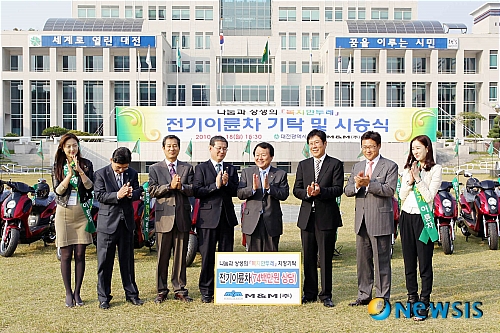 전기이륜차, 복지만두레 기탁