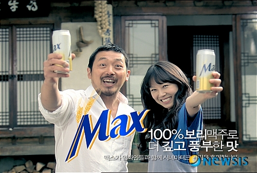 100%보리맥주 맥스(Max)의 한국영화 사랑은 쭈~욱