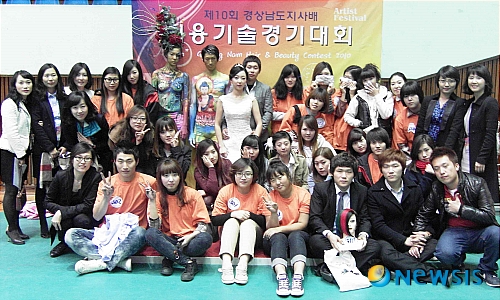 마산대학 뷰티케어학부, 도지사배 미용기술경기대회 전 종목 휩쓸다