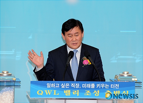 QWL 밸리 조성 출범식에 참석한 최경환 장관