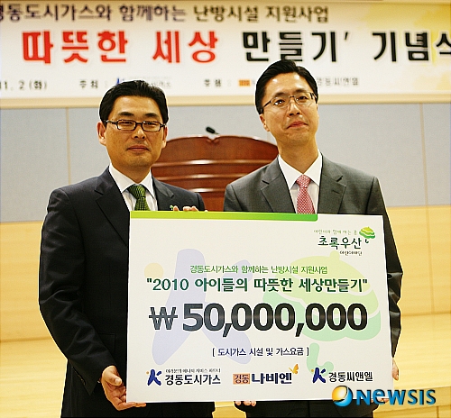 취약계층 도시가스 기설비 전달하는 송재호 대표