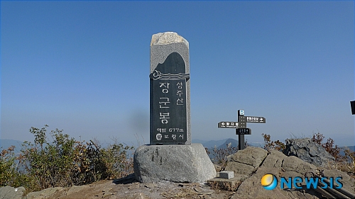 보령의 명산 성주산 677m  ‘장군봉’ 표석 설치