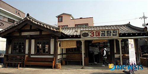 3대 곰탕집 세트
