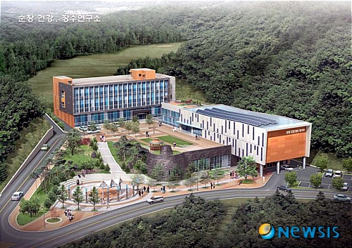 순창 건강장수연구소 조감도