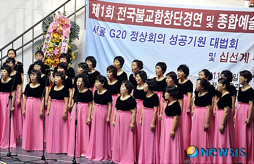 조계종 삼화불교, 창종 9주년 행사 개최