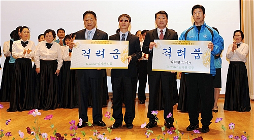 K-water, 공정 사회 구현에 앞장서겠습니다