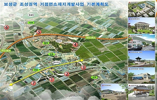 보성 조성면 종합개발 거점면으로 육성된다